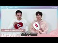 [Eng Sub] 020621 KKTV Interview - Chemistry Game → JinShi CP | Be Loved in House: I Do