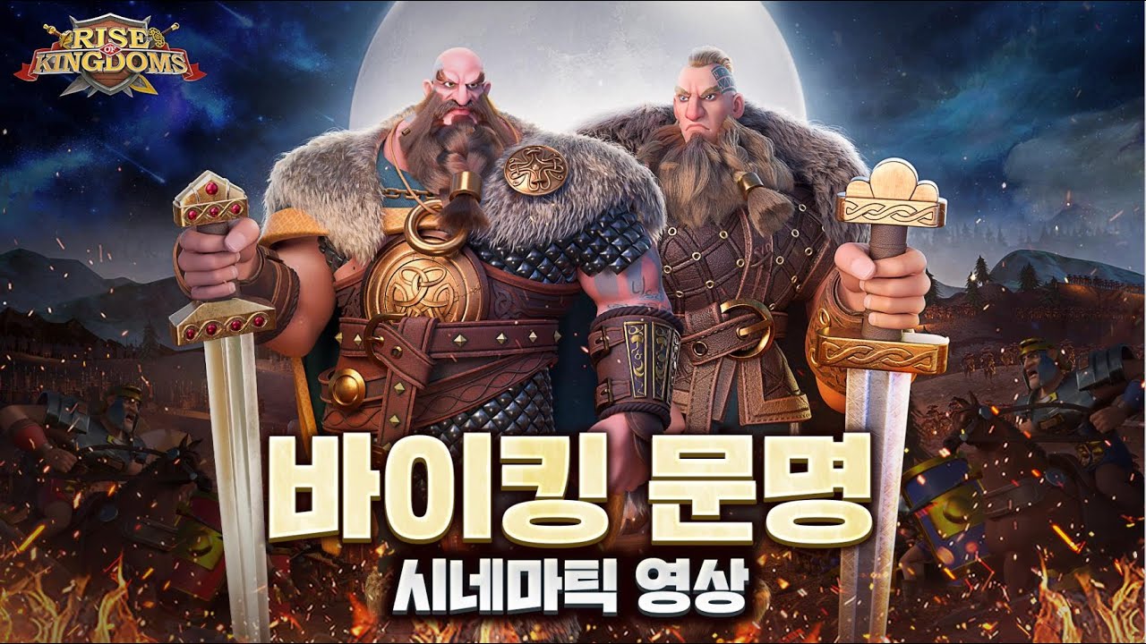 역사 중3신라의 삼국통일 | TikTok, image size:1280x720