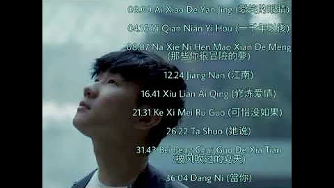 JJ Lin's best songs / kumpul lagu-lagu JJ Lin terfavorite terbaik