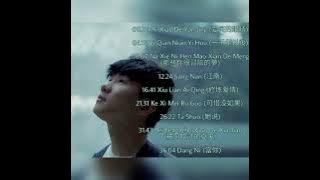 JJ Lin's best songs / kumpul lagu-lagu JJ Lin terfavorite terbaik