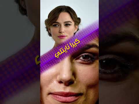 مشاهير مع فوتوشوب  من دون فوتوشوب