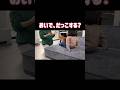 娘を抱っこしたら嫉妬した子猫が可愛すぎた【保護猫】