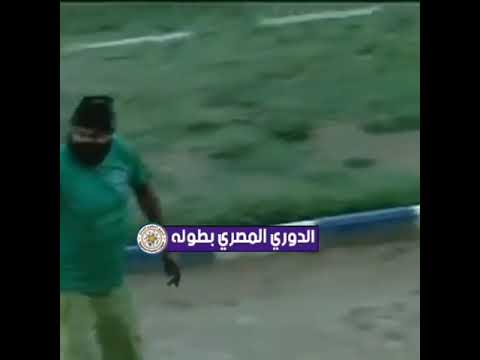 شوف الزعامة عمل اية فالماتش زعامة النادى الأهلى