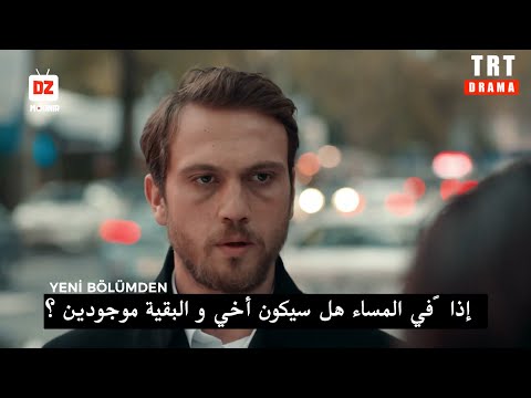 مسلسل الحفرة الموسم الرابع الحلقة 12 مشهد تشويقي مترجم للعربية FHD