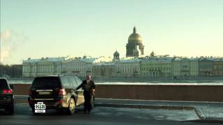 Высокие ставки 16 серия HDTV 1080i Высокие ставки 16 серия HDTV 1080i