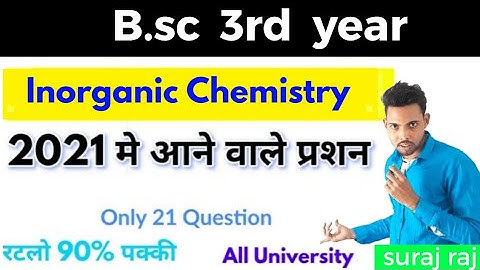 Bsc 3rd year Inorganic Chemistry 2021 मे आने वाले प्रशन // paper hacker, By suraj raj, bsc 3rd year