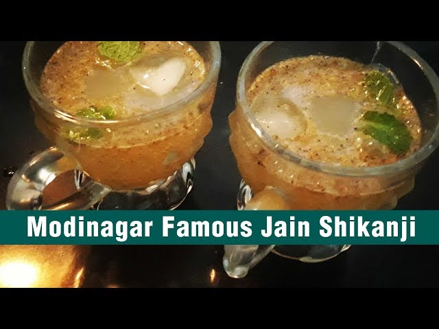 Modinagar Famous Jain Shikanji | मोदी नगर का मशहूर शिकन्जी मसाला बनाने की सीक्रेट रेसिपी