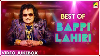 Best of Bappi Lahiri | Bengali Movie Songs Video Jukebox | বাপ্পী লাহিড়ী