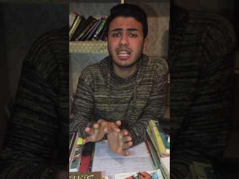 ثلاثية غرناطة رضوي عاشور اسمحلي أرشحلك
