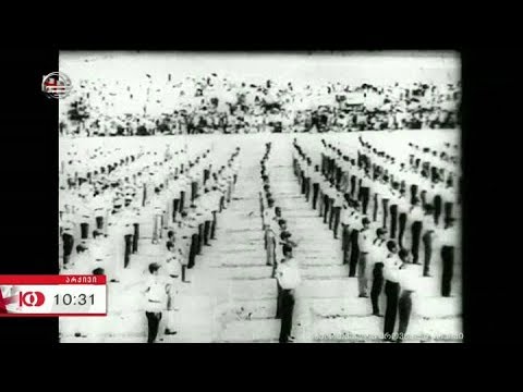 ჯანმრთელი ცხოვრების წესი საქართველოს დემოკრატიული რესპუბლიკის დროს