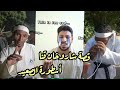 قصة شاروخان قنا أسطورة الصعيد