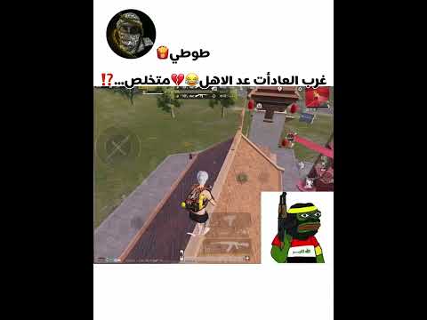 طوطي غرب العادأت عد الاهل متخلص خلينا نووصل ل5000 مشترك نكدر