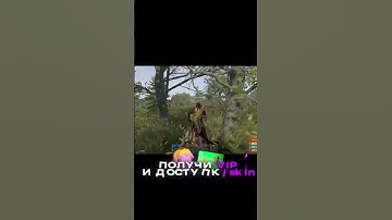 Техасская резня бензопила мемы magicrust раст