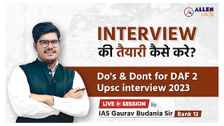Do's & Don't for DAF 2 | UPSC Interview 2023 | By IAS Gaurav Budania Sir AIR Rank 13 Live 