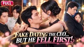Fake Dating the Cold CEO… but He Fell for Me First and Spoiled Me Like His Real Wife! 💋💕#cdrama