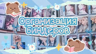 : ~   #9 | Mamamoo, Kep1er, Fifty Fifty, tripleS, Everglow   ~