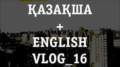Агылшын. 1-1000 сандар. Словарь агылшын казакша. Қазақша английский. Создик.
