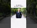 SKY-HIの雑学 #shorts