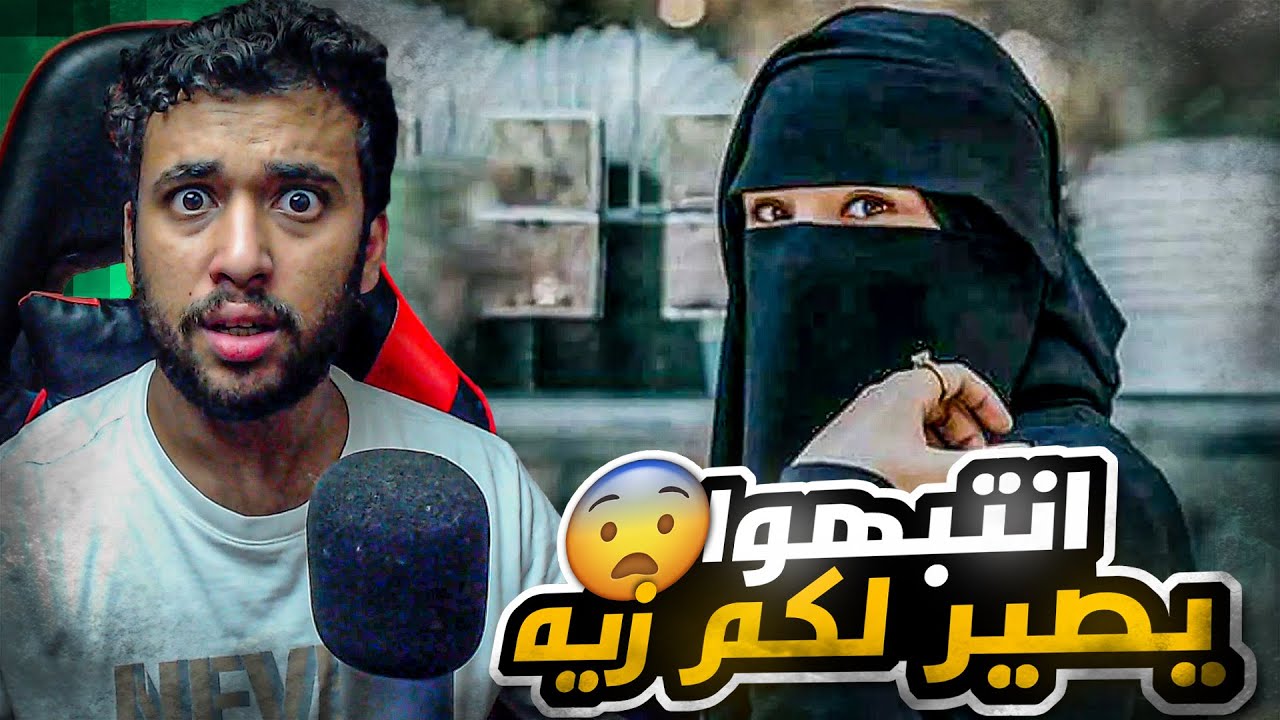 بعد سنتين حب قرر يتزوجها واكتشف شيء صادم 😰💔 اكثر قصة ممكن تصدمك بحياتك كلها🤦‍♂️