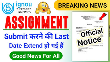 (Breaking News) IGNOU Assignment Submit Last Date 2022 Extended_IGNOU के सभी छात्रों के लिए खुशखबरी!