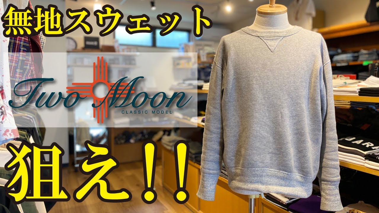 TWO MOON/Two Moon Sweatshirt 92022 Size - YouTube
