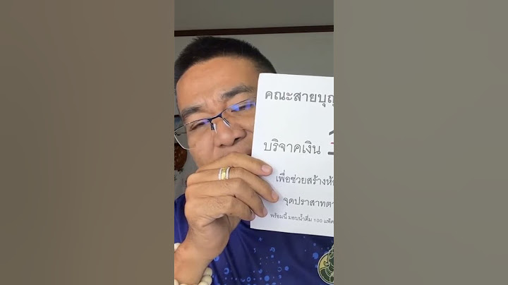 ขอให้ทุกท่านโชคดี แม่นาง กำแพงเพชร อ.กอบกุล เลขลาภสะพานบุญ งวด 17 ม.ค.66