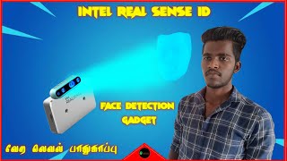 INTEL REAL SENSE FACE DETECTION GADGET AT RUPEES 7,500 IN 2021 IN TAMIL.