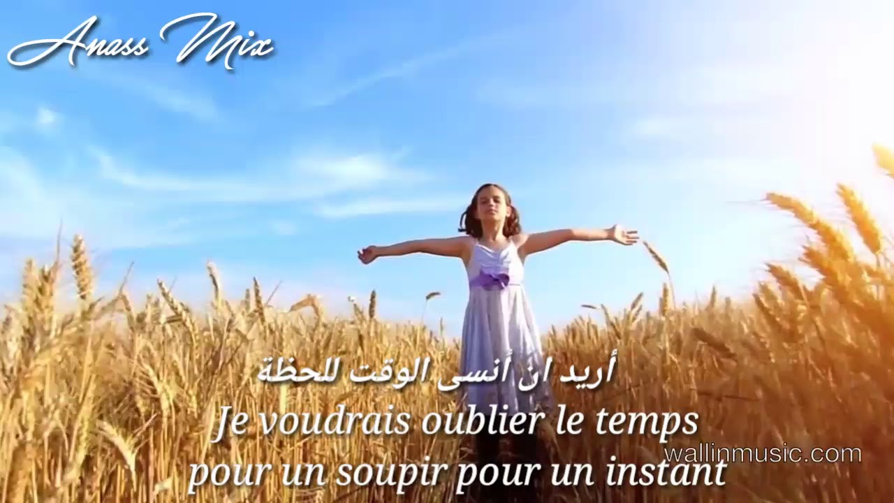 Céline Dion parler à mon père مترجمة