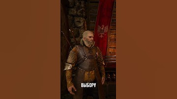 🔥 ЛЕГЕНДАРНЫЙ МОД ДЛЯ ВЕДЬМАКА 3 — W3EE REDUX 🔥#моды  #ведьмак3 #mods