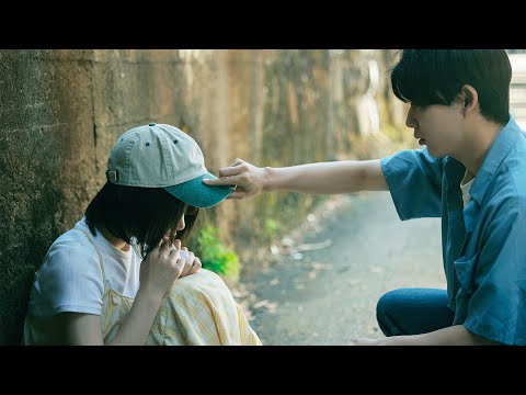 映画『おいしくて泣くとき』ひと夏の逃避行  本編映像【絶賛公開中】