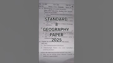 Standard 8 subject Geography 2nd term question paper 2025 100% real #exam #shorts