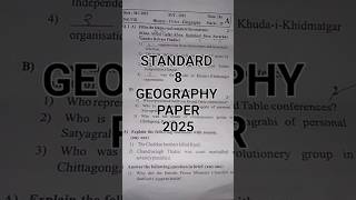 Standard 8 subject Geography 2nd term question paper 2025 100% real #exam #shorts