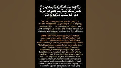 #قرآن #القرآن_الكريم #آيات من سورة ال عمران#فارس_عباد