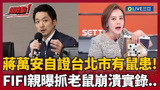 川習會與台灣問題