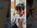 コンビニ福袋の焼菓子わけっこ!妹の選び方に姉の攻撃…最後は仲良く分け合いっこ