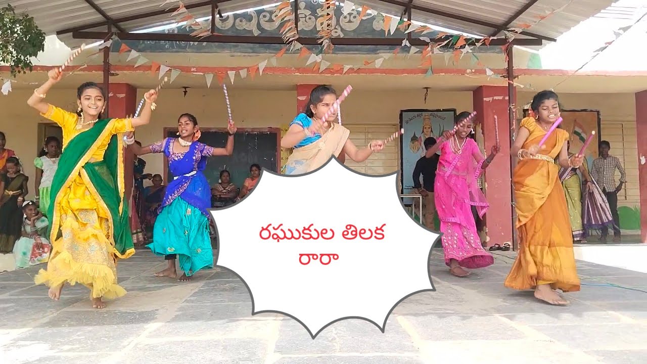 రఘుకుల తిలక రారా by 7th class students ZPHSCHOOL, N.RACHERLA, NANDYAL