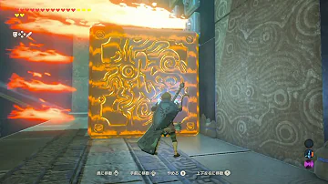 クイたっかの祠 クイたっかの祠