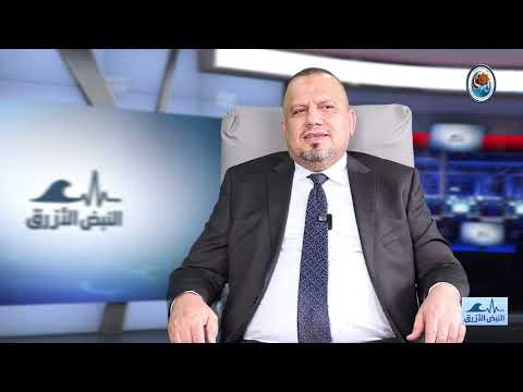 النبض الازرق مع ظفر علي الحلقة الاولى مدير عام هيأة التشغيل المهندس احمد كاظم عبدالله