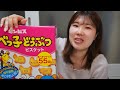 彼氏ができました