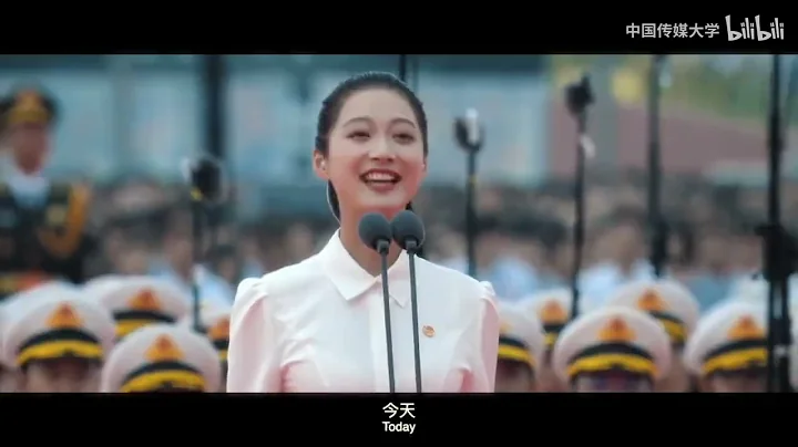 中國傳媒大學招生宣傳片  開啟你未來的視界 - 天天要聞