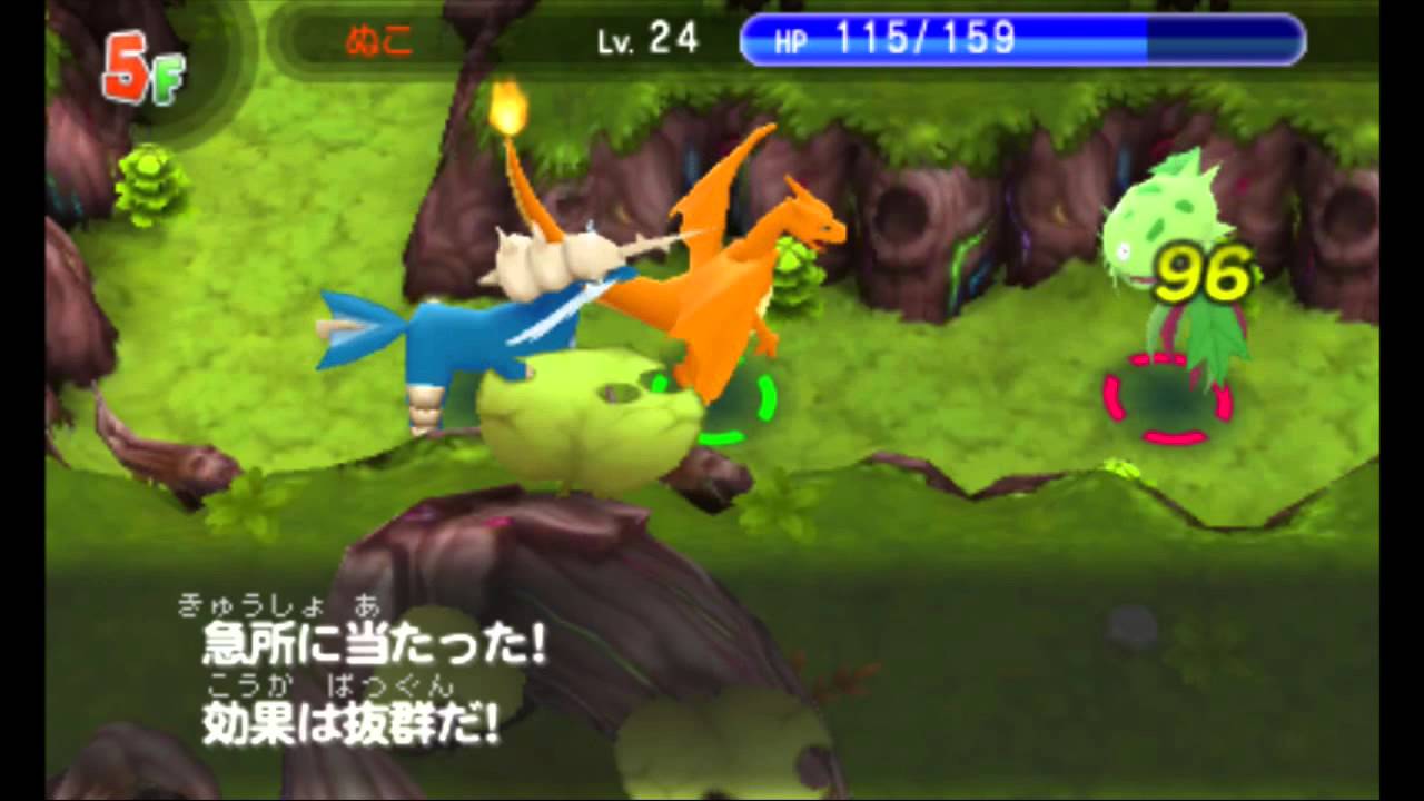 ポケモン超不思議のダンジョン Part45 ネタバレ注意 Youtube