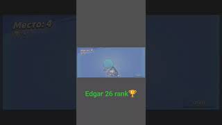 Edgar in 26 rank🏆#brawlstars #rankpush #rank #brawlstarsgame #brawler