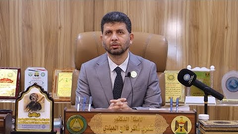 إجراءات التقديم للطلبة الـ10%الأوائل المهني في كليات جامعة البصرة و قناة حفظة القرآن الكريم