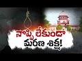 Death Penalty in India: Supreme Court Urges More Humane Methods