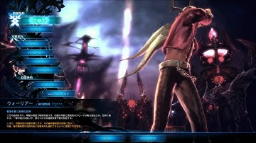 Tera Online - Character select