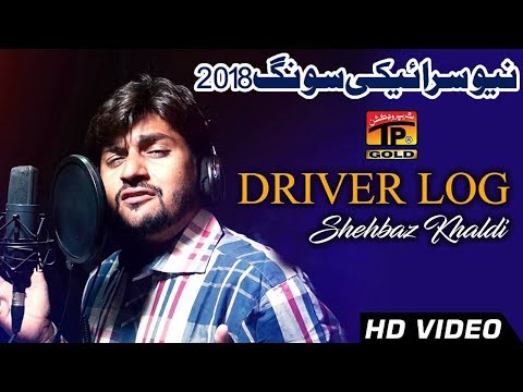 Driver Log - Shehbaz Khaldi - Latest Song 2018 - Latest Punjabi And Saraiki