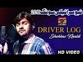 Driver log  shehbaz khaldi  latest song 2018  latest punjabi and saraiki