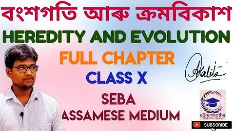 Heredity and Evolution Full Chapter|Class10|Assamese Medium|বংশগতি আৰু ক্ৰমবিকাশ