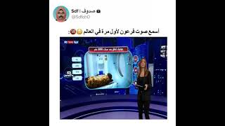 فرعون