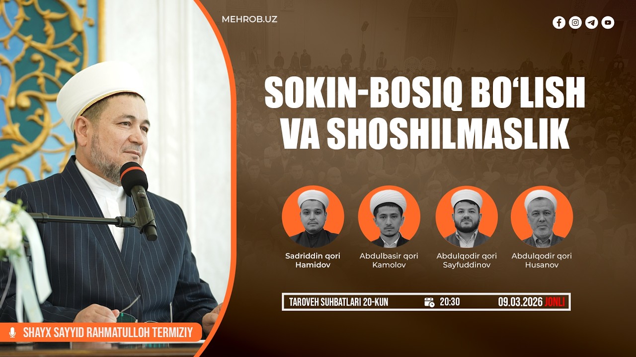 Sokin-bosiq boʻlish va shoshilmaslik | 09.03.2026